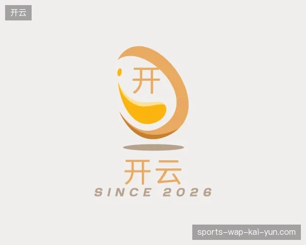 走近开云中国官网